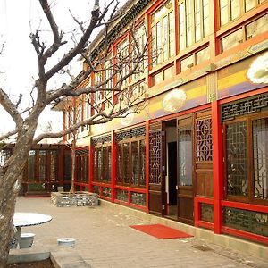 Redwall Hotel Beijing